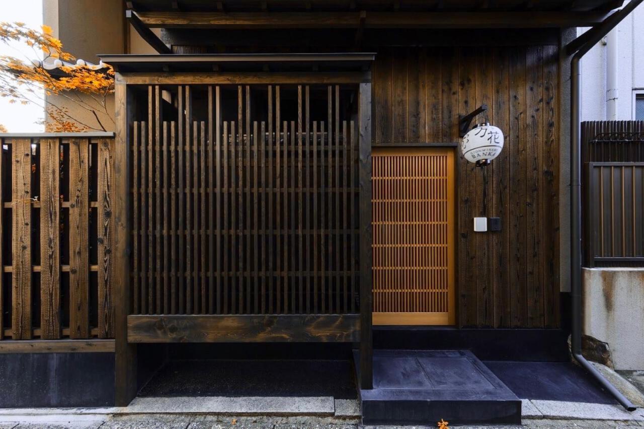 Gion Minami Banka Machiya House — Photos 3